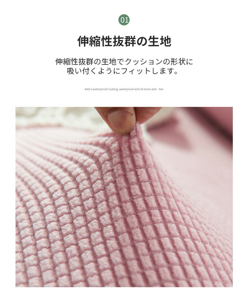 クッションカバー 2枚セット 伸縮性 北欧 40×40cm 45×45cm 水洗い おしゃれ 背当て...