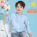 UVカット パーカー キッズ ラッシュガード フード付き 涼しい 薄手 女の子 男の子 接触冷感 UV対策 虫除け パーカー 長袖 冷え防止 子ども ジュニア ひんやり UPF50+ ジップアップ 日焼け止め 吸水速乾 紫外線対策 春 夏 プール 川 海 110-170 遊び アウトドア キャンプ