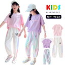 セットアップ 女の子 キッズ パンツセット 韓国 子供服 夏 ガールズ Tシャツ パンツ 2点セット 派手 スポーツウェア 部屋着 夏服 半袖 パジャマ カジュ...