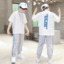 セットアップ 男の子 キッズ パンツセット 韓国子供服 夏 薄手 ホワイトTシャツ 半袖 ロングパンツ 2点セット スポーツウェア ランニングウェア 部屋着 夏...