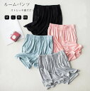 パジャマ ルームウェア パンツ レディース ショートパンツ イージーパンツ ルームパンツ 可愛い 綿100% 春 夏 ボトムス ゆったり ハーフパンツ 部屋着 ...