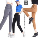 接触冷感 パンツ レディース テーパードパンツ 大きいサイズ 夏 ひんやり 涼しい 涼感 パンツ 九分丈 仕事パンツ 美脚パンツ ウエストゴム 紐 楽ちん ボト...