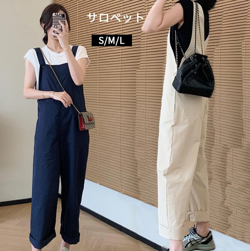 サロペット ワイドパンツ ゆったり ワイド すっきり パンツ レディース ベアオールインワン きれいめ オーバーオール カジュアル 楽ちん ベアサロペット ボトムス 大きいサイズ 無地 シンプル ポケット 大人 体型カバー