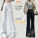 フレア スウェットパンツ 裏起毛パンツ 秋冬 フレアパンツ あったか レディース スウェットパンツ フレア ウエストゴム 美脚パンツ 脚長効果 ジャージ スウェット フレア フレアパンツ 細見え 黒 グレー 低身長 高身長 ヨガパンツ ヨガウェア