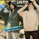 UV パーカー -7℃ 冷感 ラッシュガード レディース 長袖 ラッシュガード UVカット トップス 接触素材 取り外し 遮光 コーディング ツバ 日焼け防止 ...