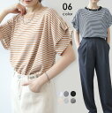Tシャツ レディース 半袖 ボーダー トップス おしゃれ 肩タック ショルダータック 夏 春 ラウンドネック Tシャツ ゆったり ドルマン Tシャツ 二の腕カバー 体型カバー お洒落 シンプル ゆる カジュアル きれいめ 夏服