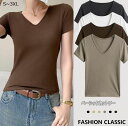 Tシャツ レディース カットソー 半袖 無地 tシャツ ストレッチ Vネック トップス インナー おしゃれ プルオーバー シームレス 夏 ベーシック 透けない ...