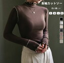 カットソー ハイネック トップス レディース Tシャツ 長袖 インナー レイヤード 重ね着 白 黒 無地 柔らかい 微起毛 防寒 暖かい 大きいサイズ きれいめ...