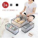 衣類 収納ケース 仕切り ズボン Tシャツ 7ポケット 9ポケット レギンス 収納ボックス 収納 ジーンズ 収納ケース パンツ収納 Tシャツ収納ケース タイツ収納 衣類収納 ハイソックス収納 タンス収納 ケース 収納 ジーンズ 衣類 便利