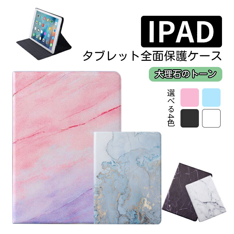 ̵iPad  ѥåɥС Ĵ 쥶 360٥ե륫С iPad 9.7 2017 2018  iPad Air  iPad mini4 mini5 Air2 iPad mini2  iPad mini3 iPad2 iPad3 iPad4 PU쥶    ѥåɥߥ ѥåɥ С