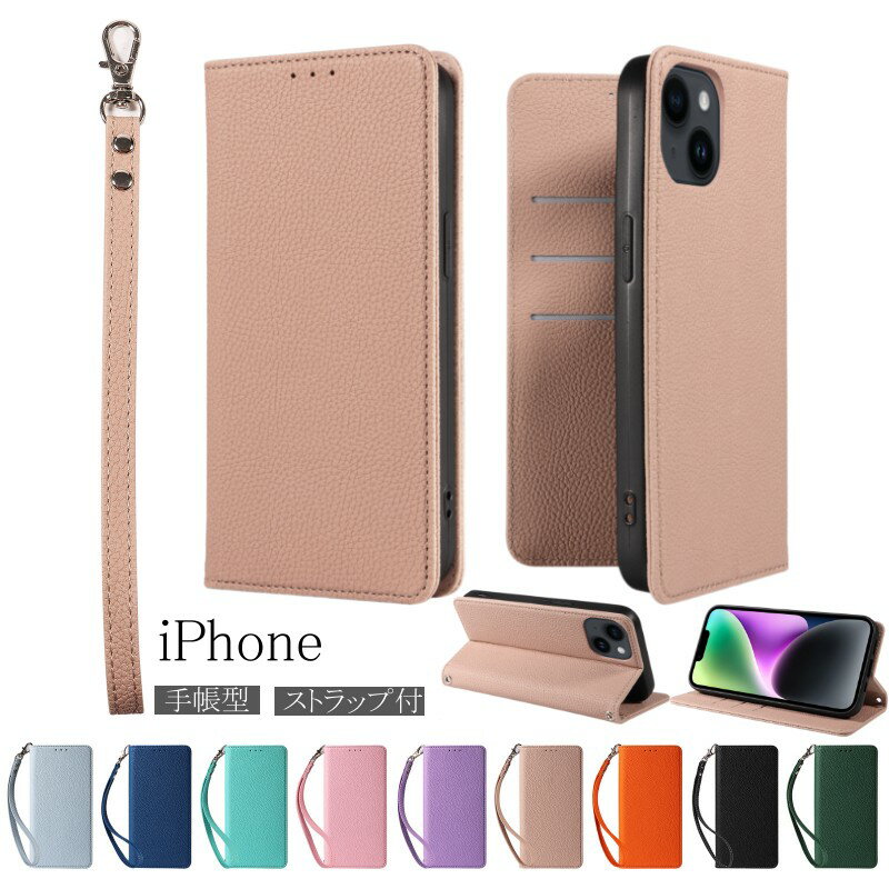 Rakuten - iPhone16 ケース 手帳型 iPhone15 ケース iPhone14 iPhone 16Pro 16Plus 16ProMax ケース iPhone15Pro ケース iPhone SE 第3世代 iPhone 14 Pro 15 Plus ProMax 12 11 mini iPhoneケース スマホケース 手帳型 携帯ケース ポケット付き ハンドストラップ付 紐 韓国カバー