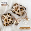 airpods 第三世代 ケース レオパード柄 おしゃれ 韓国 AirPodsPro/pro2 カバー チャーム付 第1世代/第2世代 ケース パール ストラップ付き 耐衝撃 TPU エアポッドケース カバー ブラウン ベージュ Airpods3 AirPods4 イヤホンケース 第3世代 軽量 可愛い ヒョウ柄 大理石柄(2)