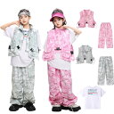 迷彩 ダンス衣装 キッズ ヒップホップ ベスト tシャツ パンツ 女の子 男の子 セットアップ 迷彩 キッズ ダンス 衣装 hiphop かっこいい ロンパン ダンスウェア B系 ステージ衣装 jazz K-POP ジャズダンス 発表会 演出服 文化祭 応援団 ピンク グレー