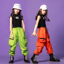 グリーン カーゴパンツ オレンジ キッズ ダンス 衣装 ヒップホップ セットアップ 黒タンクトップ ダンスパンツ 女の子 男の子 サルエルパンツ 子供服 ステー...