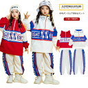キッズ ダンス衣装 セットアップ ヒップホップ 白 赤 ジャケット スウェットパンツ ダンス衣装 女の子 男の子 マウンテンパーカー ジャージ かっこいい ジャ...