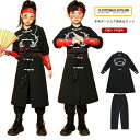 キッズ ダンス衣装 子供服 黒 チャイナ服 セットアップ 長袖 中華 チャイナ風 漢服 ガールズ ヒップホップ ダンス衣装 上下セット 女の子 男の子 民族ダン...