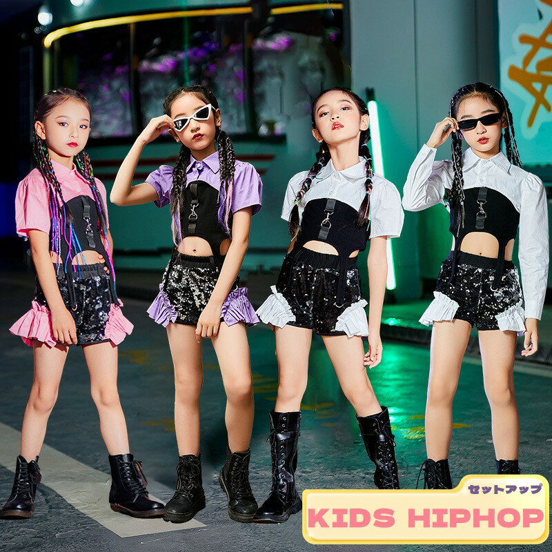 キッズ ダンス衣装 ヒップホップ へそ出し 半袖 女の子 スパンコール キラキラ ジャズダンス衣装 ステージ衣装 セットアップ おしゃれ 半袖 子供服 上下セット チアガール ストリートダンスウェア 応援団 チアダンス 体操服 HIPHOP JAZZ 発表会 演出服 ピンク 1