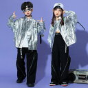 子供服 セットアップ キッズ ダンス衣装 ヒップホップ シルバージャケット 長袖 カーゴパンツ 女の子 男の子 ジャズダンス衣装 ステージ衣装 ワイドパンツ お...