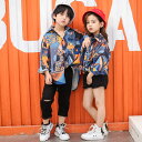 キッズ ダンス衣装 ヒップホップ ジャズ シャツ 派手 花柄 ロングパンツ ショートパンツ 子供服 長袖 女の子 男の子 ジャズダンス衣装 ステージ衣装 かっこいい おしゃれ ゆったり 男女兼用 応援団 チアダンス 体操服 HIPHOP JAZZ 発表会 演出服 単品販売