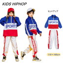 ダンス衣装 ブラウス カーゴパンツ キッズ ヒップホップ 上下セット ジャケット サルエルパンツ 子供服 セットアップ 女の子 男の子 ジャズダンス衣装 ステー...