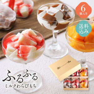 甘い和菓子｜手土産に喜ばれる洋菓子みたいな和菓子のおすすめは？