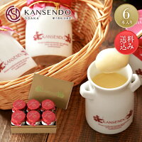 スプーンで食す・生スイートポテト6本入り 【ホワイトデー お返し スイートポテト さつまいも 秋スイーツ カスタードプリン プリン お歳暮 洋菓子 和菓子 内祝い ギフト プレゼント スイーツ 手土産 誕生日 サツマイモ】