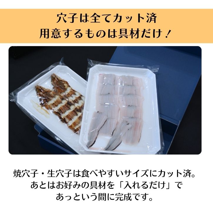 【新発売】ANAGO王の穴子鍋セット/3～4人前送料無料 贈答対応 お歳暮 ご家庭用下処...