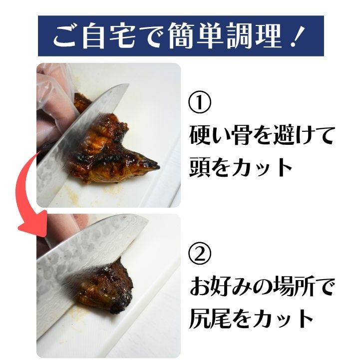 【国産】神戸蒲焼きうなぎ/2尾 【ギフト梱包無料】国産うなぎを自家製タレでじっくり焼き上げました。ご自宅用はもちろん、贈り物にもぜひ！