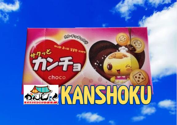 韓国食品 韓国お菓子 