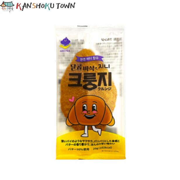 ヘテパシフィック　クルンジ　オリジナル味20gのサムネイル