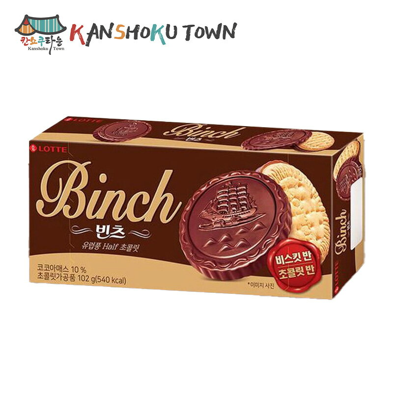 Rakuten - 【ロッテ】ビンツ 102g（12個入り）