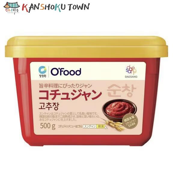 清浄園　チョンジョンウォン　スンチャン コチュジャン　500g