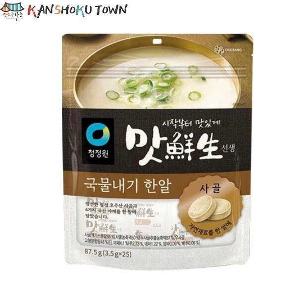 清浄園 マッ鮮生だしタブレット (牛骨)87.5g(3.5g×25個)