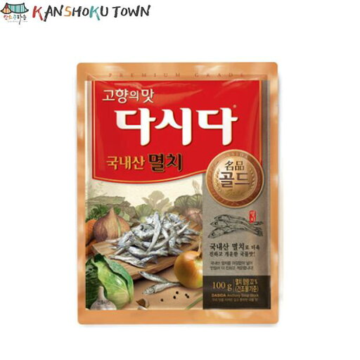 いわしダシダ100g いわしダシダ100g