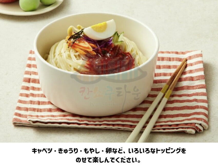 五星 GOSEI 宋家のチョル麵ソース60g