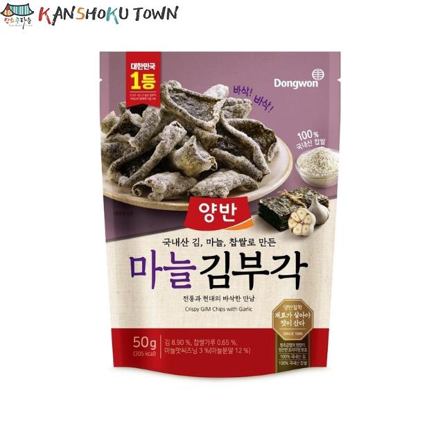 キムブガク　ガーリック味　50g