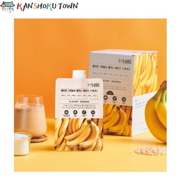 オートミールシェイクバナナ