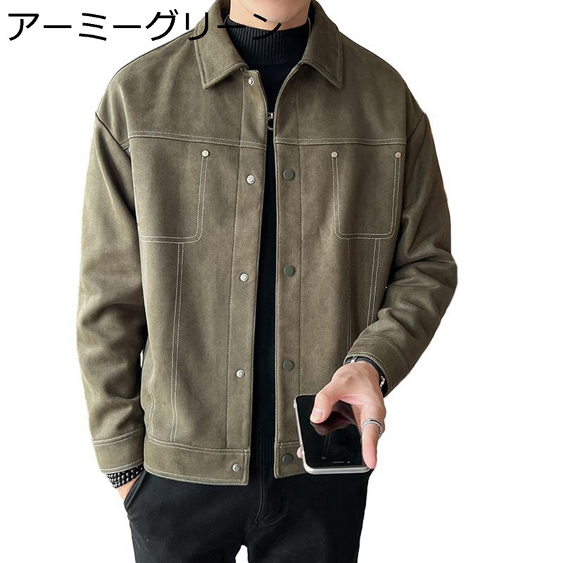 　　　 ◆◇◆人気の秘密◆◇◆ ?シンプルなデザインながらおしゃれ感と高級感溢れる仕上がりに、細部までしっかりと洗練された縫製で長くお使い頂けるように仕立て上げました。男性のカッコイイ雰囲気を演出してくれる無地ジャケットになります。 ?耐久性に優れた素材を採用して、抜群の着心地のスタジャンです。春、秋、冬に着用いただけるカジュアルジャケット。寒い朝でも涼しい夜でも、いつも快適なコートが重宝します。 ?コーデはTシャツやセーター、パーカーなどと合わせやすく、これ1枚羽織ればどんなファッションでもスタイリッシュにまとめられます。 ?さらっとした生地感で着心地も抜群のスタジャン調ジャケット。軽さを追求した素材なので、防寒性・防風性を保ちつつ気候が変わりやすい春や秋など肌寒い季節に最適な薄手のジャケットです。 ?着る人を選ばない定番シルエットで、パンツやスカートスタイルどちらにも合わせられるのでカジュアル派にはもちろん、きれいめ派にも好かれるトレンチです。 　　　◆◇◆注意事項◆◇◆ご覧のモニターの環境、撮影環境により実物と色味が異なって見える場合がございます。湿った状態で他のものと擦り合わせると色が移る恐れがあります。濃色品の洗濯時は、白色、淡色と分けて洗ってください。説明 ??????ご愛顧いただきありがとうございます！?????? うちの商品をご覧になる際に、以下のことを説明させていただきます。 「商品紹介」 ?サイズの詳細は左画像商品説明をご覧下さい 。サイズは平置きでの採寸につき、若干の誤差がある場合がございます。 「商品特徴」 ?ファッションアイテムとして、いま流行りのレイヤードスタイルにも使えます。インナーにTシャツはもちろんですが、シャツやパーカーアイテムとの相性も抜群です。インナーの違いによって春、秋、冬ロングシーズンに着回せる。 ?街で着てかっこよく魅せられるよう、すっきりとしたシルエットにこだわりました。 ?日常のスタイリングから通勤まで幅広く対応し、アウトドア活動にも最適なアイテム。どんなシーンでも選ばずに着こなせます。トレーナーやセーターなどのインナーにデニムやコーデュロイのボトムスを合わせて、カジュアルでストリート感溢れるコーディネートを楽しめます。ボトムスはゆったりめからタイツまで幅広く対応可能。ニット帽やアクセサリーをプラスして大人の魅力もアップさせましょう。 ?日常、カジュアル、通勤通学にはピッタリ。作業にもお使い頂けます。旅行や登山、キャンプ、タウンユース等のアウトドア活動まで幅広く活躍するアウターです。 ◇◆◇「ご注意」◇◆◇ ★実際の製品の色は、色収差や撮影光の状態をモニターするためにここに表示されている画像とは多少異なる場合があります。 ★輸送中に完全に密閉されているために、少数の商品は匂いがするかもしれません。数日間は換気の良い場所に置いて、臭いは消えます。