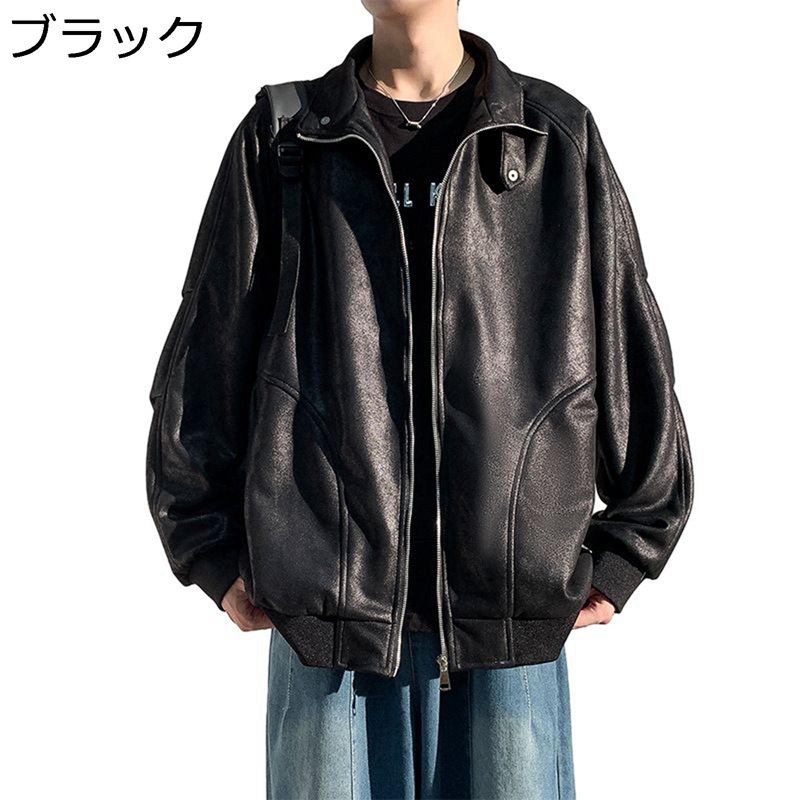 　　　 ◆◇◆人気の秘密◆◇◆ ?シンプルなデザインながらおしゃれ感と高級感溢れる仕上がりに、細部までしっかりと洗練された縫製で長くお使い頂けるように仕立て上げました。男性のカッコイイ雰囲気を演出してくれる無地ジャケットになります。 ?耐久性に優れた素材を採用して、抜群の着心地のスタジャンです。春、秋、冬に着用いただけるカジュアルジャケット。寒い朝でも涼しい夜でも、いつも快適なコートが重宝します。 ?シンプルな無地デザインで爽やかな着心地を実現しているメンズ防風ジャケットです。ゆったりとしたおしゃれなジャケットは、秋冬にビジネス・カジュアルまで幅広くご使用頂けます。 ?春から秋まで活躍する定番のメンズジャケットは、シンプルな無地デザインで、合わせるアイテムを選ばずビジネスからカジュアルまであらゆるシーンに対応するメンズジャケットです。 ?上質なファッショナブルな男性用のジャケットは優れたデザインでさまざまなスタイルに合わせます。通勤、アウトドア、旅行などに最適な冬用ジャケット。通勤、通学、登山、レジャーなどのアウトドアで、快適な服装を維持できます。 　　　◆◇◆注意事項◆◇◆ご覧のモニターの環境、撮影環境により実物と色味が異なって見える場合がございます。湿った状態で他のものと擦り合わせると色が移る恐れがあります。濃色品の洗濯時は、白色、淡色と分けて洗ってください。説明 　　　　?￣￣￣￣￣￣￣￣￣￣￣￣￣￣￣￣￣￣￣￣￣￣￣￣￣￣￣￣￣￣￣￣￣￣￣￣? 　　　　?　　　　??ようこそいらっしゃいませ　??　　　ο(=・ω＜=)ρ⌒△　　　　? 　　　　?＿＿＿＿＿＿＿＿＿＿＿＿＿＿＿＿＿＿＿＿＿＿＿＿＿＿＿＿＿＿＿＿＿＿＿＿? ??特色について?? ◎このヴィンテージスエードポケットプラッシュリバースカラーメンズアウトドアジャケットコートレトロトップは、高品質のスエード生地で作られており、耐久性と快適さを保証します。 ◎シルエットもとても綺麗に整っていますので、シンプルなコーディネートに合わせるだけで、お洒落度が上がる事間違いなしのオススメアイテムです。 ◎このジャケットは品質にも大きな重点を置いています。ジッパーは丈夫で精巧に作られており、ジャケットの締め付け感と着心地を確保します ◎このジャケットはアウトドア活動に最適であるだけでなく、さまざまな日常の場面でも簡単に着用できます ??適用シーンについて?? ◎日常着、大学、夜の外出、ショッピング、デート、オフィス、休日、パーティー、休暇、旅行、通り、ハイキング、週末のパーティーに適しています。 ◎ウォーキング、ランニング、キャンプ、登山、釣りなどのアウター活動に適応です。シンプルなスタイルので、通勤通学、ビジネス、出張にも対応できるダウンコートです。 ◎通勤や通学、職場や学校、作業や運動、散歩やドライブ、サイクリングやツーリング、釣りやフィッシング、登山やハイキング、旅行や合宿、 部屋着やパジャマ、ルームウェアなど、多様なシーンにお使いいただけます。 ??注意事項について?? ◎商品サイズは、平置きで採寸していますから、微量の誤差は正常です(1-3cm)。ただの参考としてご利用ください。 ◎ディスプレイ画面等の環境上、ページと実際の商品の色とは多少違う場合がございます。 ◎商品はしっかり検品しておりますが、細かな点で至らない場合があることがあります。サイズやカラーなどご不明な点はお気軽にお問い合わせください。 ◎ご購入する前に、商品の説明に詳細サイズ表をご参考ください。サイズをご確認の上、ご注文くださいませ。 ??ご安心ください?? ◎弊店はお客様のご要望とご期待を応えられるように全力を尽くしたいと存じます。もし、商品に対して何かご質問がございましたら、ぜひお聞かせください。 ◎商品の品質には万全を期しておりますが、万が一、お手元に届いた商品に何かご不満な点がございましたら、こちらはお客様のご納得いただける解決策をご提供いたしますので、ぜひお気軽にご連絡ください。