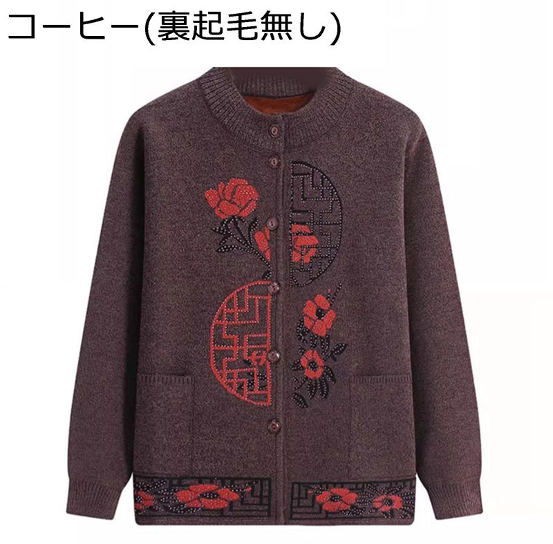 T-Shirts - 高齢者 女性 花柄 ニットジャケット アウター 長袖 弾力 ニット 前あき XL-5XL 厚手 セーターコート 年寄り 大きいサイズ 春秋冬 レディース シニア ファッション 敬老 シニア 婦人服 カジュアル