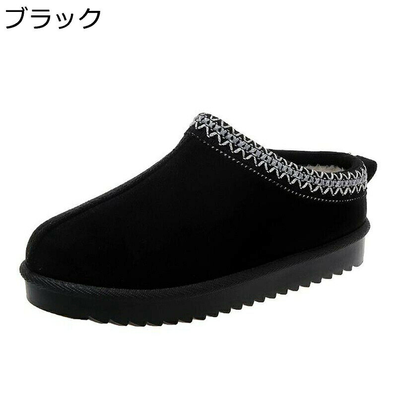 　　　 ◆◇◆人気の秘密◆◇◆ 【冬用スリッパ】柔らかい、暖かい、全体的に足の輪郭と合わせます。寒い冬の日に、寒さ防止、足にあったかさを与えます。 【滑り止め・消音効果】靴底に細かい溝が加工されており、滑りを防止できます。衝撃を吸収する素材を使いため、歩く時発生する騒音を有効的に抑えます。 【適用場合】ご自宅用に、来客用に、リビングルーム、オフィス、アパート、ホテル 、その他の日常使用。ご自宅用はもちろん、プレゼントや贈答用にも最適です。 【裏起毛】裏起毛でほっこり心地よい暖かさが心も体もぽかぽかにしてくれます。シンプルデザインですので、テイストを選ばずお部屋のインテリアになじみます。 【最高なプレゼント】母親の誕生日にも、先生の日にも、彼女や奥さんにも最高なプレゼントです。女性にとしては誰でも持たなければならないルームシューズです。 　　　◆◇◆注意事項◆◇◆ご覧のモニターの環境、撮影環境により実物と色味が異なって見える場合がございます。湿った状態で他のものと擦り合わせると色が移る恐れがあります。濃色品の洗濯時は、白色、淡色と分けて洗ってください。説明 ★★★★★ご来店ありがとうございます★★★★★ 【シンプル】 シンプルで洗練されたデザインのルームシューズは玄関に並べているだけでも、その空間をちょっとイイ雰囲気に仕上げてくれます。 【静音性】 足裏には滑り止め加工が施されているので、フローリングの上でも安心！静音性にも優れていて、歩きやすいです。 【ご注意】 1. このスリッパのサイズは普段着ているスリッパのサイズより小さいかもしれませんので、注文する時に一サイズ大きいのを注文してください。 2. 甲高や幅広の方は普段よりワンサイズ（0.5cm）UPをお選ぶ事をオススメ致します。どうぞご了承してお願いいたします。 3. お使いのPC等のモニターなどの環境により、お届けする実物の色合いと画像のものと多少異なる場合がございます。予めご理解、ご了承の程よろしくお願い致します。