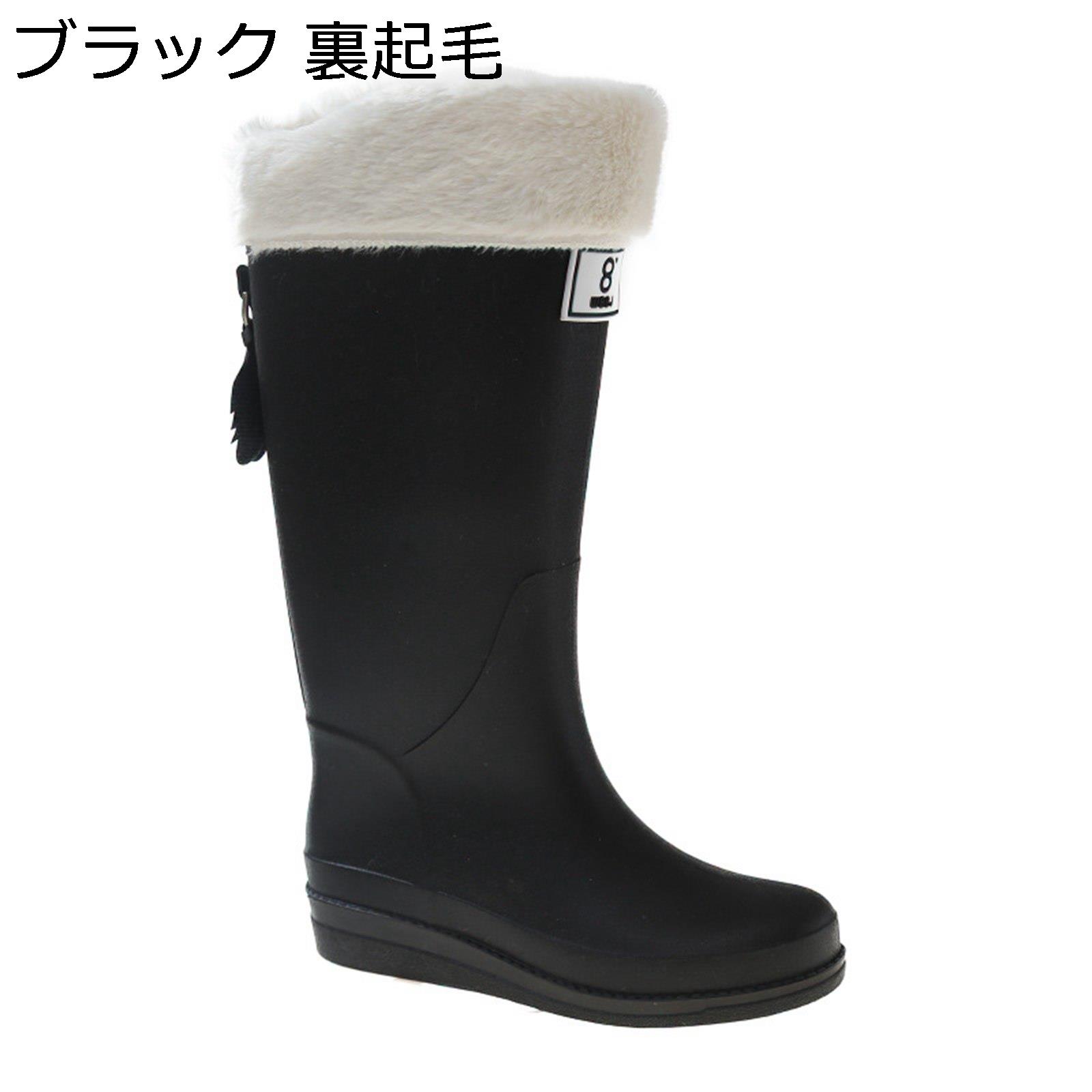 　　　 ◆◇◆人気の秘密◆◇◆ 一体成型なので継ぎ目がなく防水となります。履き口にも絞れるフード付き、雨の侵入をしっかりブロックされます。雨や雪の日に濡れる心配がありません。 靴底は特殊加工によって濡れた場所でもグリップ力を発揮スリップ防止、耐摩擦性を実現しました。 雨の後もおしゃれなブーツとしてお使い頂けます。 優れた防水効果のある素材を使用し、水や泥が浸入しにくく、雨天時はもちろん、レジャーやアウトドアにも活躍する雨靴です。美脚倍増で通勤通学などの普段履きとしても大丈夫。 色も豊富なので、雨の日にもカジュアルなおしゃれを楽しみたい人におすすめです。通常のレインシューズよりもフィット感のある作りになっておりますので、普段よりワンサイズ上をお勧めします。 雨の日が楽しくなる，釣り用、雪用、アウトドア、登山など用途，通勤通学に最適レインシューズです。そしてつま先の部分を少し厚くしているので、調理場の靴や、洗車時などの作業靴としても最適です。 　　　◆◇◆注意事項◆◇◆ご覧のモニターの環境、撮影環境により実物と色味が異なって見える場合がございます。湿った状態で他のものと擦り合わせると色が移る恐れがあります。濃色品の洗濯時は、白色、淡色と分けて洗ってください。説明 _∧＿∧_ (( ・∀・/ ) /⌒ ／ようこそいらっしゃいませ /(__ノ＼_ノ (_ノ ||| ?特色について? ?靴底には天然ゴムを使用，非常に良い弾力と耐摩耗が揃い、アウトソールで防滑仕様の溝を設置してから、雨の日など濡れた路面でも滑りにくいです♪ ?柔らかく、軽い履き心地を実現、デザイン性と実用性の両面を兼ね備えて追求したシューズです♪ ?防水性のある素材をしよしているので、雨の日でも足元が濡れる心配がありません。♪ ?防水素材を採用し、一体成型した仕様で、ビッシリしても足が乾燥した状態に保ち、防水機能を実現できます♪ ?年齢を問わず、若い女の子から大人女子まで、幅広い女性のお客様にご愛用いただいており♪ ?脱ぎやすくて履きやすい。またしっかりとフィットするつくり♪ ?足元をすっぼりと包み込んでくれてとっても楽チン。雨に濡れる心配もなく、快適な履き心地を叶えてくれます♪ ?適用シーンについて? ?ソールは非常に柔軟で、優れた曲げ性能と滑り止めのクッション機能を備えており、外出を簡単にサポートします♪ ?晴れでも雨でも雪でも、普段使いできる快適なレインブーツです。♪ ?春夏秋冬のオールシーズンの季節に合わせ、20代、30代、40代、50代、60代と年齢を問わずオシャレを楽しんでいただけます♪ ?注意事項について? ◎商品生地、色合い等、生産時期によって、差異が生じます。 ◎ご使用のモニターやご覧の環境により、色の見方が実際の商品と多少異なることがございます。あらかじめご了承くださいませ。 ◎ご購入する前に、商品の説明に詳細サイズ表をご参考ください。サイズをご確認の上、ご注文くださいませ。 ?ご安心ください? ◎弊店はお客様のご要望とご期待を応えられるように全力を尽くしたいと存じます。もし、商品に対して何かご質問がございましたら、ぜひお聞かせください。 ◎商品の品質には万全を期しておりますが、万が一、お手元に届いた商品に何かご不満な点がございましたら、こちらはお客様のご納得いただける解決策をご提供いたしますので、ぜひお気軽にご連絡ください。