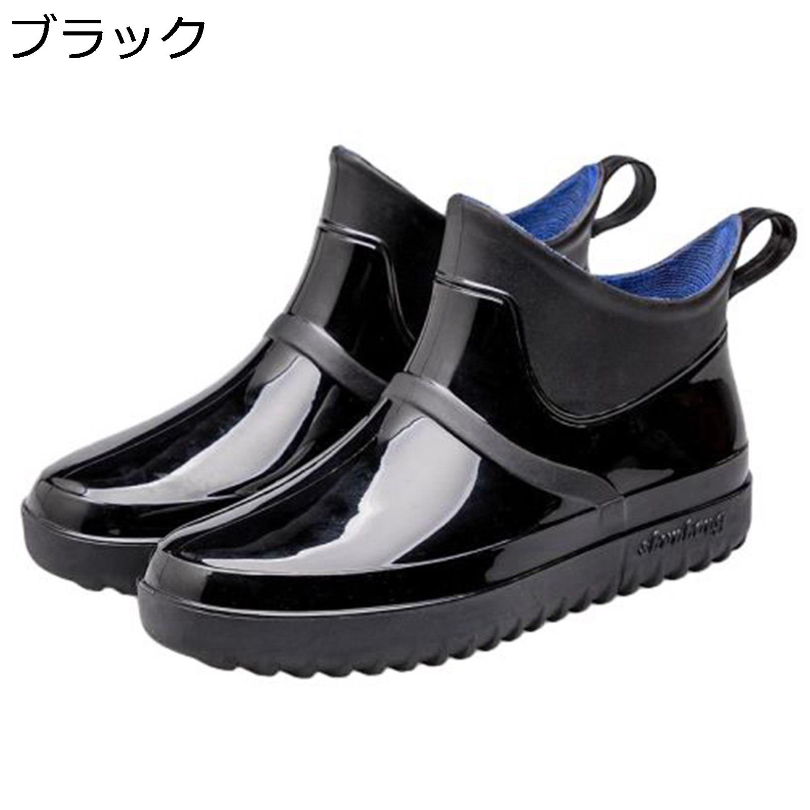 レインブーツ メンズ ショートブーツ スリッポン PVC フラット 滑り止め 雨用 台風でも対応 雪の日 完全防水 ミドル丈 耐久性 耐滑 耐磨耗性 脱ぎ履きやすい レインシューズ 春夏秋 日常(4.0)