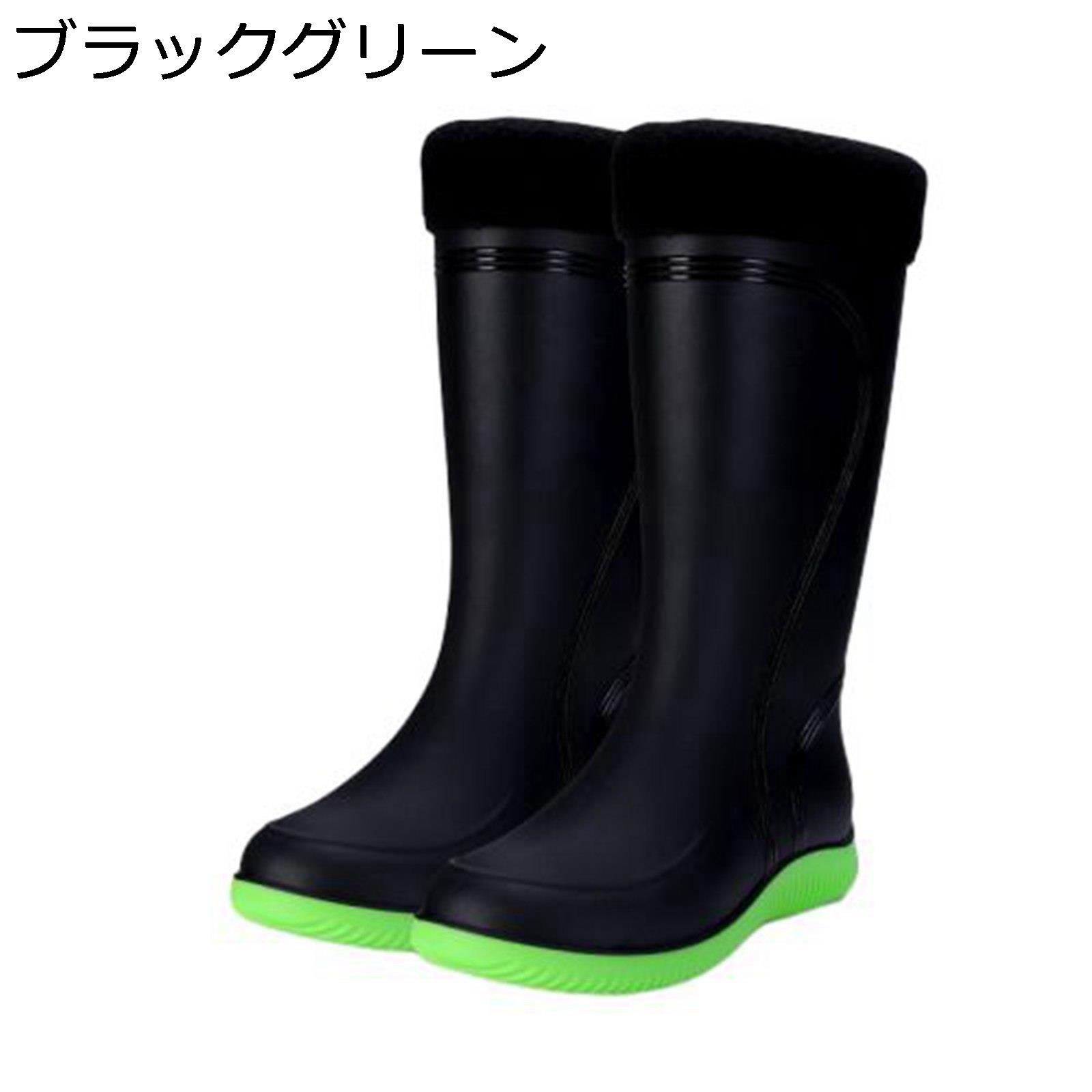 レインブーツ 大きいサイズ スリッポン ロングブーツ フラット 紐付き レインシューズ 防水ブーツ PVC 雨の日 梅雨対策 台風対策 晴雨..