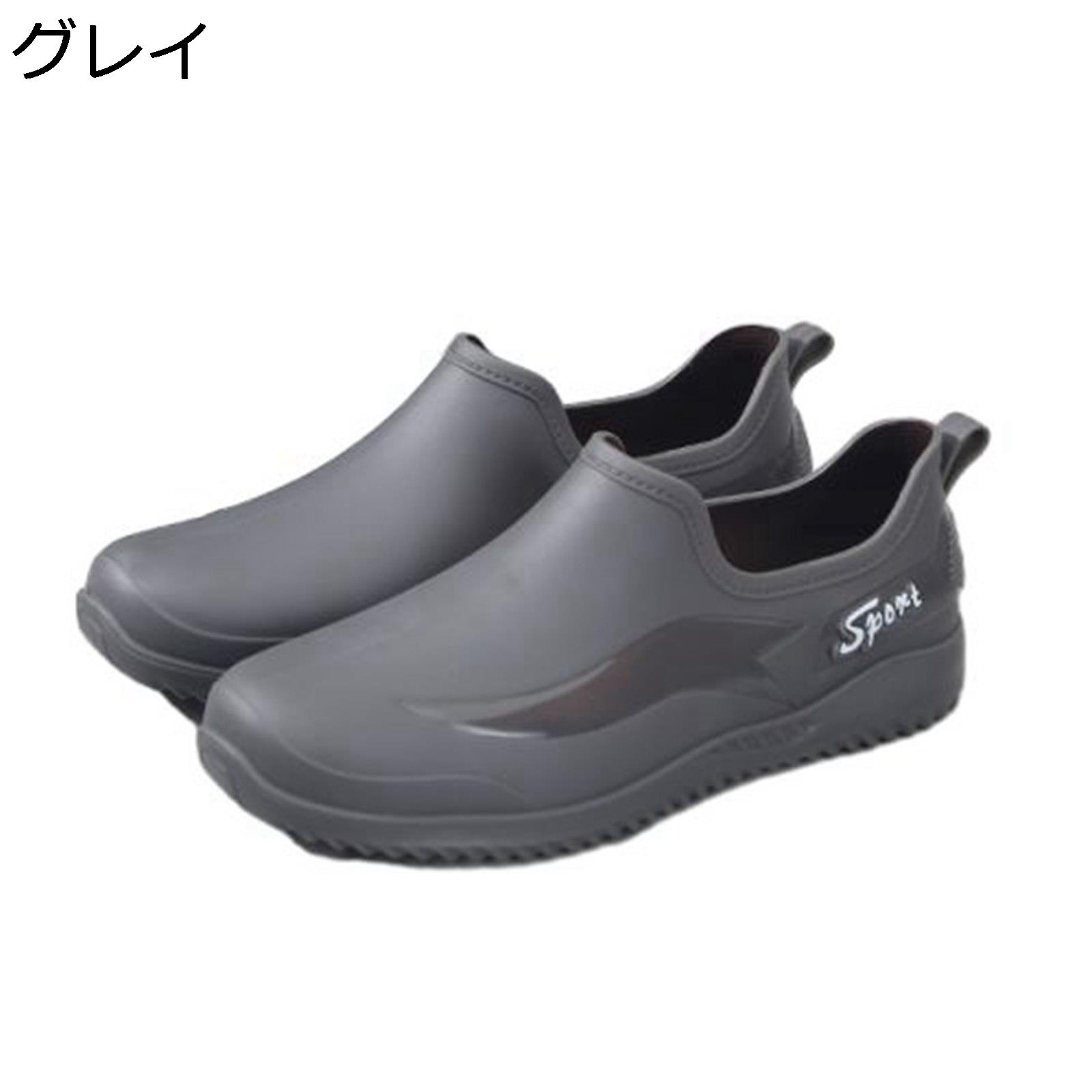 防水シューズ レインシューズ メンズ 雨の日 防水 仕事用 ローカット スリッポン 滑り止め 艶 完全防水 晴れ兼用 軽量 防滑 クッション性 撥水 脱ぎ履き簡単 屈曲性 四季適用 釣り 作業用 農作業 kansyamarket-10090991 感謝マーケット サンプル画像3
