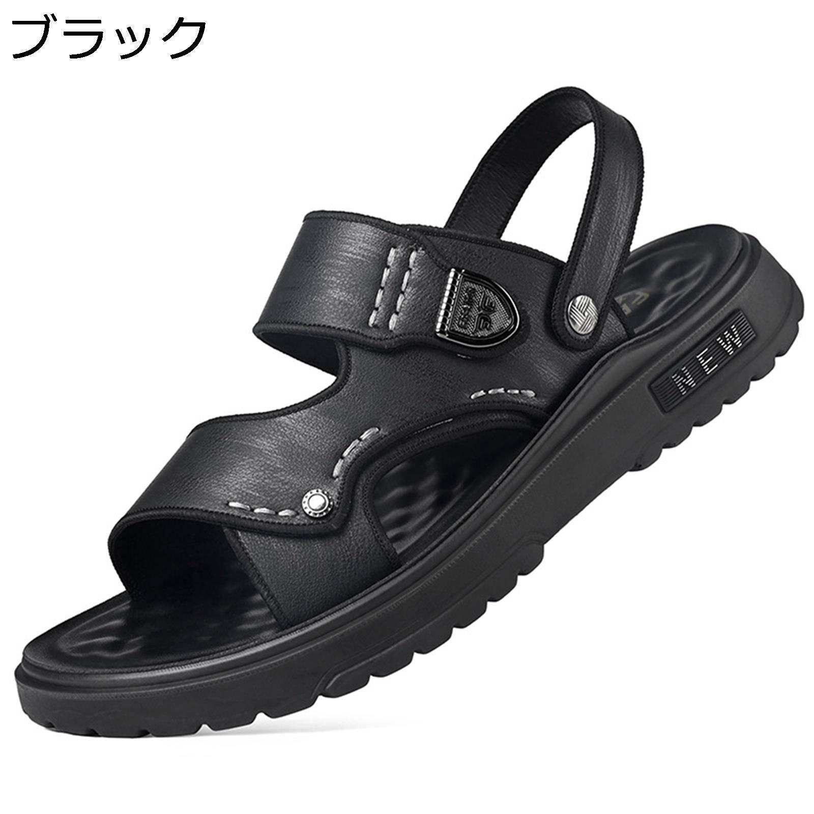 　　　 ◆◇◆人気の秘密◆◇◆ 【革のアッパー】足に馴染みやすく柔らかいソフトPU素材を使用し、裏材は心地の良いフェルト素材を使用。 返りが良いアウトソールに加え、足に優しいので、負担が少なく、とても歩きやすい設計になっております。 【通気】通気性抜群の素材を使用する上に、空気を良く通すデザインも設計されました。ムレにくいです。 【靴底】耐久性や滑り止め機能デザイン重視の靴底 長時間履いても履き心地いい。この季節の定番カジュアルサンダル。 【一足両用】一足両用なデザインなので、日常でも便利です。フラットなアウトソールはしっかりとした仕上がりで歩きやすく疲れにくいので、どんな季節でも快適な履き心地を提供します。 【幅広いシーン】オフィスサンダル/ドライビングサンダル/ドライバーサンダル/カメサンダル/コンフォートサンダル/ビジネス/事務所履き/仕事履き/普段履き/運転/シンプル/カジュアル/つっかけ　自宅で、スリッパとしての履きが可能。通気性、履き心地抜群。クルマの運転、ドライビングサンダルとしてはもちろん、社内履きや事務所履き、ビジネスサンダルにおすすめです。シンプルなデザインで、どうなん年齢でも日常では簡単コーデできます。 　　　◆◇◆注意事項◆◇◆ご覧のモニターの環境、撮影環境により実物と色味が異なって見える場合がございます。湿った状態で他のものと擦り合わせると色が移る恐れがあります。濃色品の洗濯時は、白色、淡色と分けて洗ってください。説明 ?ようこそいらっしゃいませ? 「商品紹介」 ?表地：PUレザー ?ソール素材:ゴム 「商品特徴」 ?足に馴染みやすく柔らかいソフトPU素材を使用し、裏材は心地の良い素材を使用。 返りが良いアウトソールに加え、足に優しいので、負担が少なく、とても歩きやすい設計になっております。 ? ソールが耐久性あり、素肌を優しく包んでくれるだけでなく、適度なフィット感とサポート感があります。足に優しいゴム底が凹凸仕様で滑りにくい、機能性ミッドソールで歩き時の衝撃を緩和します。 ? 耐久性や滑り止め機能デザイン重視の靴底 長時間履いても履き心地いい。この季節の定番カジュアルサンダル。 ? 日常でのサンダル履きとしても活用可能なお洒落なデザインのウォーターシューズ、アクアシューズ、ビーサン。 ????????????????????「ご注意」???????????????????????? ?ご覧頂く際の環境やお使いのパソコン環境及び携帯電話の動作環境などにより、商品画像の色が実際の商品と若干異なる場合がございます。 ?狭い足の場合、大きさは正しいです。しかし、あなたが広いフィッティングの場合は、通常よりも1サイズ大きく注文することをお勧めします。 ?本店は他の種類の豊富のシューズがあります！よろしければご覧下さい！?