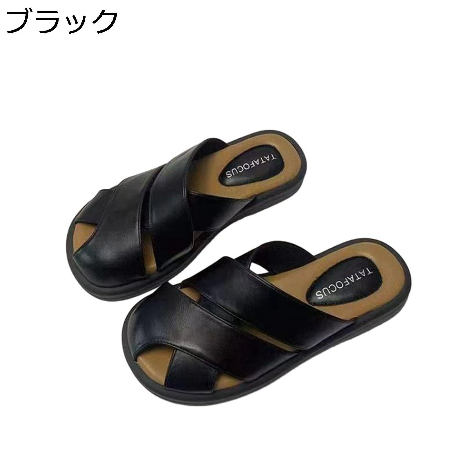　　　 ◆◇◆人気の秘密◆◇◆ 【ミュール】かかとがなくてもとっても上品に魅せる優れアイテム。お洒落で落着いたデザインのミュールサンダルで、これからの季節にピッタリです。さらにヒール効果で、スタイルアップと女性らしさを引き立たせることが出来ます！ 【フラットタイプ】フラットで安定感が優れたので歩きやすくて長時間履いても疲れずらい♪お出掛けが楽しくなっています。 【適用シーン】履くだけでオシャレに魅せる！パーティーにはもちろん、キャバドレスやお出かけ、お呼ばれにも、あらゆるシーンで活躍してくれます。 【滑り止め】靴底はゴムですので、滑り止めが強く、長時間使用しても不快感はありません、長時間の着用に適しています。合わせやすい形で幅広い世代に人気があります。 【通気・涼しい】通気性、吸汗性が抜群で、靴の中にいつも快適です。ばい菌の繁殖にも的に抑えられ、足が臭くなりにくく、足汗が多い方、蒸し暑いに弱い方、足が敏感な方にぜひおすすめです。 　　　◆◇◆注意事項◆◇◆ご覧のモニターの環境、撮影環境により実物と色味が異なって見える場合がございます。湿った状態で他のものと擦り合わせると色が移る恐れがあります。濃色品の洗濯時は、白色、淡色と分けて洗ってください。説明 ★★★★★ご来店ありがとうございます★★★★★ 【商品紹介】 【ミュール】かかとがなくてもとっても上品に魅せる優れアイテム。お洒落で落着いたデザインのミュールサンダルで、これからの季節にピッタリです。さらにヒール効果で、スタイルアップと女性らしさを引き立たせることが出来ます！ 【通気・涼しい・耐衝撃】通気性、吸汗性が抜群で、靴の中にいつも快適です。ばい菌の繁殖にも的に抑えられ、足が臭くなりにくく、足汗が多い方、蒸し暑いに弱い方、足が敏感な方にぜひおすすめです。 【用途】素足で履くのはもちろん、靴下と合わせれば春秋でも使える万能アイテムです。たくさん歩き回る友達とのショッピングや旅行。デーリー、おでかけ、オフィス用、フォーマル、冠婚葬祭、通勤、仕事、通学、カジュアルとして、必須アイテムのミュール！ 【ご注意】 1.甲高や幅広の方は普段よりワンサイズ（0.5cm）UPをお選ぶ事をオススメ致します。 2.ご利用のモニターの種類によって、実際商品の色と若干違う場合がありますので、予めご了承ください。