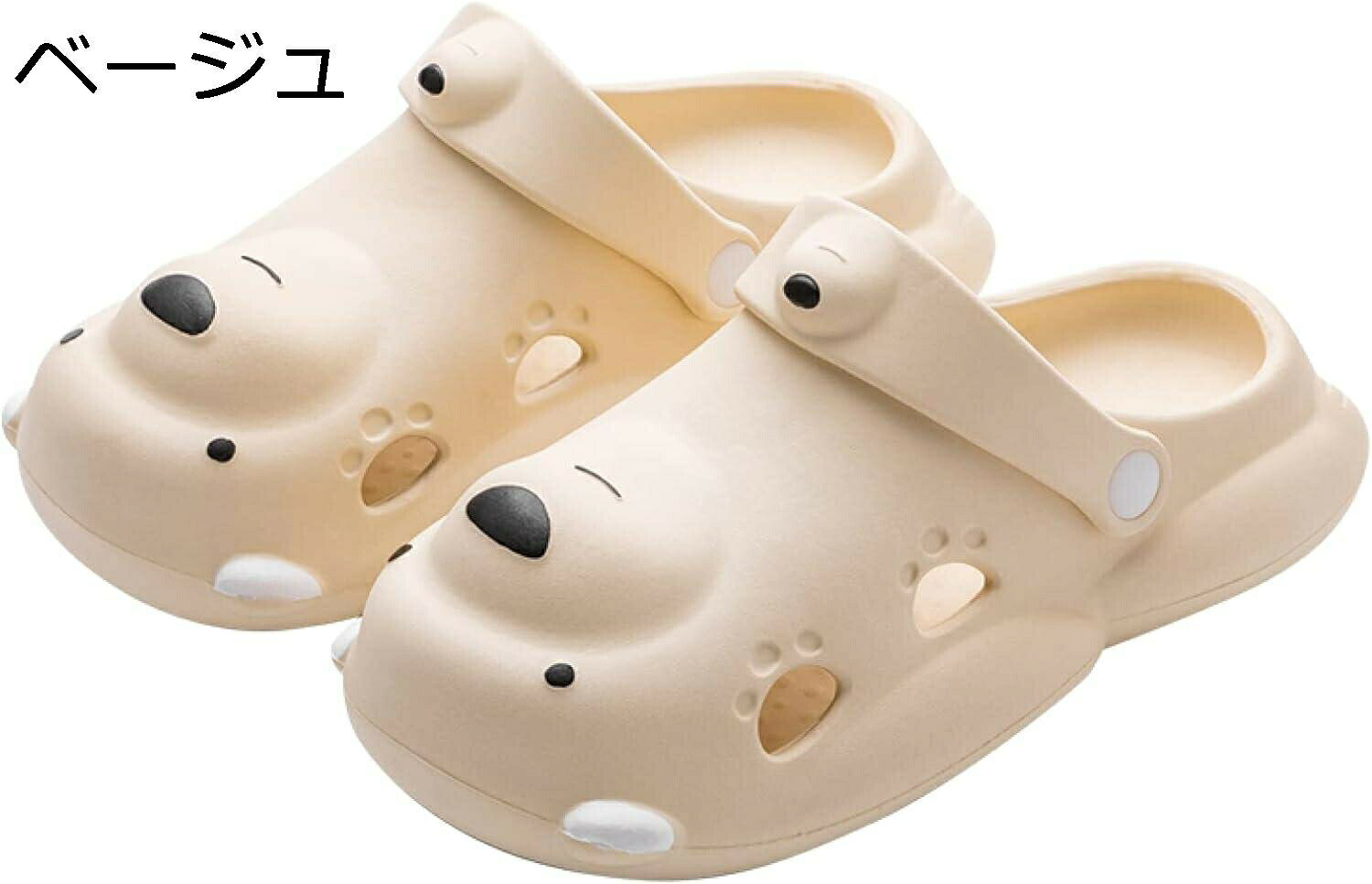　　　 ◆◇◆人気の秘密◆◇◆ 【ヒール】フラットヒール3cm。フラットで疲れにくく歩きやすいと、美脚にこだわった美デザインサンダルです! 【動物】甲に愛嬌抜群のワンポイント柄が魅力のクロッグサンダル。 【通気性】通気性が良く、吸収性や発散性に優れており、足へのムレ感がないです。 【ソフト】軽量で耐久性に優れ、弾力性と柔軟性がよいEVA素材なので、軽くてソフトな履き心地です。 【汎用性】室内用でも室外用でもご使用可能！ちょっとそこまでのお出かけや、ベランダ用、水に強いのでバススリッパとしてなど、幅広い用途でお使いいただけます。 　　　◆◇◆注意事項◆◇◆ご覧のモニターの環境、撮影環境により実物と色味が異なって見える場合がございます。湿った状態で他のものと擦り合わせると色が移る恐れがあります。濃色品の洗濯時は、白色、淡色と分けて洗ってください。説明 *ご愛顧いただきありがとうございます！*うちの商品をご覧になる際に、以下のことを説明させていただきます。「商品紹介」★表地：EVA★ヒール：フラットヒール3cm。★甲に愛嬌抜群のワンポイント柄が魅力のクロッグサンダル。★通気性が良く、吸収性や発散性に優れており、足へのムレ感がないです。★「靴底の素材」静音素材で、歩いた時にバタバタと音が鳴りにくいです。優れた滑り抵抗を持っています。「商品特徴」◎負担がかかりやすい足元を守るためにスポーツシューズにも採用されるEVA素材を使用します。◎臭い味なし、君の健康な足を守ります。耐久性、耐摩耗のもポイント！◎脱ぎ履きのしやすいスリッパタイプで、普段履きとしても十分に使えます。◎シンプルで落ち着いた色味でまとめられたデザインは、リビングや玄関、トイレ等幅広いお部屋のインテリアと相性抜群。◎柔らかく、しっかりとした中底の厚みとふかふかのクッション性で足裏を優しく包む、ふんわりした履き心地に仕上げました。ふわふわ感と作りがカッチリされていて型くずれしにくい。。。・゜?゜・。。・゜?゜・。。「ご注意」。。・゜?゜・。。・゜?゜・。。★この商品ページの靴の色はあなたの参考用です。実際の製品の色は、色収差や撮影光の状態をモニターするためにここに表示されている画像とは多少異なる場合があります。★狭い足の場合、大きさは正しいです。しかし、あなたが広いフィッティングの場合は、通常よりも1サイズ大きく注文することをお勧めします。★靴は新品ですので、化学臭が少なく、風通しの良い場所に1?3日保管すれば臭いはなくなりますのでご安心ください。*本店は他の種類の豊富のシューズがあります！よろしければご覧下さい！「検索キーワード」レディースメンズオシャレおしゃれスリッパ春夏秋用トイレスリッパ前開き通気性歩きやすい痛くない蒸れない滑り止め軽量自宅用職場洗濯可洗えるコットン超軽量サンダル抗菌衛生抗菌防臭素材滑りやめ来客用男女兼用かわいい健康無味