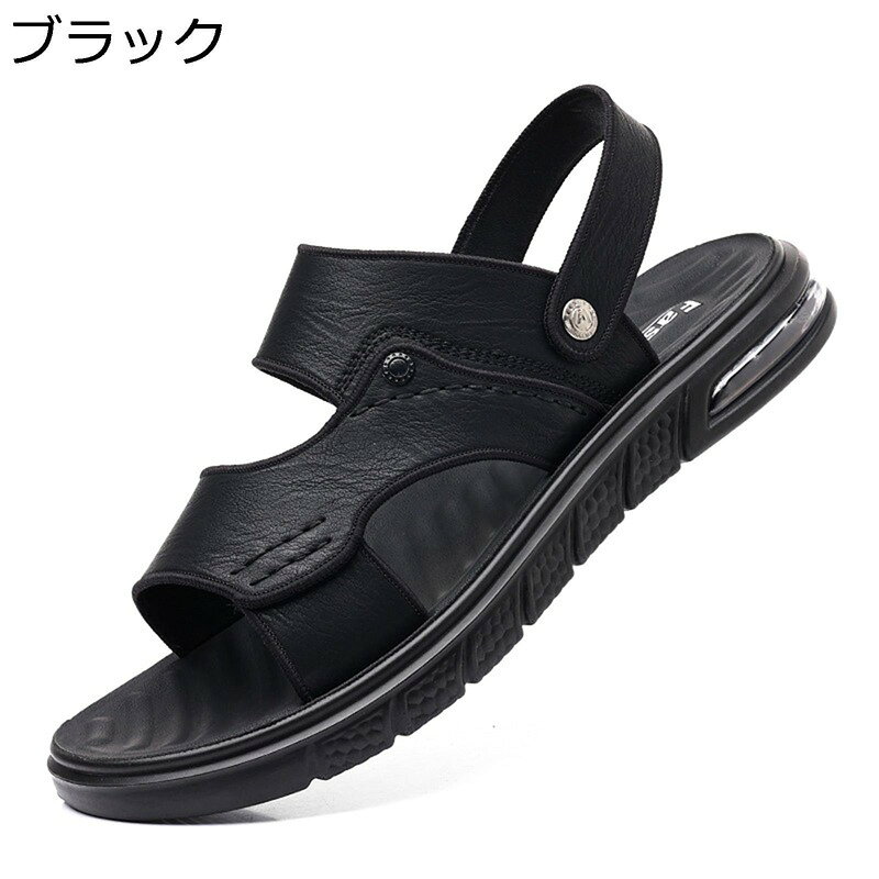 　　　 ◆◇◆人気の秘密◆◇◆ 【2wayなデザイン】一足両用なデザイン、踵ところの180°調節可能なバンドを調節するとサンダルとしてだけではなく、スリッパとして使用することができます。 【通気性】夏場の暑い時期にオススメのサンダル！通気性よく足元の不快なムレを緩めてくれます。通気性がよく、いやな足のムレ、臭いを防止し、汗ばむ季節も爽やかに履いていただけます。 【履き心地】柔軟なとても細かい皮革を採用して、質感はで心地良くて、柔らかくて手触りが良くて、快適さと通気性に非常に優れています! 【滑り止め】靴底には凹凸ストライプがあり、摩擦を増大しています、滑り止め性が抜群。消音タイプので床を傷つけません。整体的に弾力性、耐久性、耐損耗性も優れて、歩行中の圧迫感や圧力を感じなく、リラックスした状態でご使用いただけます。 【適用場合】アウトドアサンダル/スポーツサンダル/ビーチサンダル/ドライビングサンダル/ドライバーサンダル/　夏用サンダルとしてお出かけ、ビーチサンダルとして海水浴にと用途多彩。?水陸両用で軽量、都市部や旅行での使用にも最適。キャンバス、散歩、運動、ランニング、ドライビング、水遊び、海水浴、お出掛け、アウトドアシーン、や川遊び、サンダル、ビーチ、マリンスポーツ、室内スポーツや、ジムなどでもの場合まで、簡単コーデできます。彼氏、旦那様、父の日へのプレゼントとしても喜ばれています。 　　　◆◇◆注意事項◆◇◆ご覧のモニターの環境、撮影環境により実物と色味が異なって見える場合がございます。湿った状態で他のものと擦り合わせると色が移る恐れがあります。濃色品の洗濯時は、白色、淡色と分けて洗ってください。説明 表地素材：合皮 ソール素材：ポリウレタン 適用対象：男性/メンズ 【参考サイズ】 23.5 cm=EU37 24.0 cm=EU38 24.5 cm=EU39 25.0 cm=EU40 25.5 cm=EU41 26.0 cm=EU42 26.5 cm=EU43 27.0 cm=EU44 27.5 cm=EU45 28.0 cm=EU46 28.5 cm=EU47 29.0 cm=EU48 ご注意： サイズにつきましては若干の誤差が生じる場合がございます。足の形は人によって個人差があるため、サイズ感はあくまで目安としてお考え下さい。 ★甲高や幅広の方は普段よりワンサイズ（0.5cm）UPをお選ぶ事をオススメ致します。 商品はお手に届いた後に、若干匂いがある場合があります。革や接着剤の匂いですので、通気がいいところに数日に置いたら、匂いがだんだん薄くなります。匂いに敏感な方は消臭スプレーのご利用をおすすめます。 掲載の商品写真は、モニターによって多少色合いや質感に誤差がありますので、実際のカラーと異なる場合がございます。