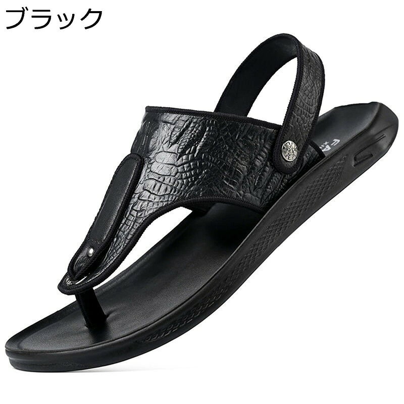 　　　 ◆◇◆人気の秘密◆◇◆ 【便利な2way】可動ストラップで便利な2way、ストラップを上げればラクに脱ぎ履きでき、ストラップを下ろせる仕様ので、更にフィット感が上がります！仕事履きやデイリーユースにも使える一足です。 【大人の男性にはレザーサンダルが人気】メイン素材に本革を使ったメンズスポーツサンダルには、重厚さと存在感があります！優良品質の牛革を精選して、革は柔らかくて質感も良くと同時に通気性が抜群、例え長時間歩くと蒸し暑い感もありません。 【多機能】十分に柔軟で、曲がりやすいですから、ビジネスシーンから外遊びまでにもご利用いただきます。全体的に足にフィットするように作られており、無駄な疲れがきません。 丁寧な作り、耐久性と履きやすさを重視し、履き心地もサラッとして最高！ 【滑り止め】靴底はゴムですので、滑り止めが強く、長時間使用しても不快感はありません、長時間の着用に適しています。靴も軽いです、歩くたびに驚きの軽量さを実感できます。合わせやすい形で幅広い世代に人気があります。 【多用途】デザインがお洒落なスニーカー。「キャンプ・散歩・お出掛け・室内スポーツ」はもちろん、「海外旅行・川遊び・海水浴・ビーチ・マリンスポーツ・シュノーケリング・釣りなど」のシューズとしても大活躍です。 　　　◆◇◆注意事項◆◇◆ご覧のモニターの環境、撮影環境により実物と色味が異なって見える場合がございます。湿った状態で他のものと擦り合わせると色が移る恐れがあります。濃色品の洗濯時は、白色、淡色と分けて洗ってください。説明 表地素材：牛革 ソール素材：ラバー 適用対象：男性/メンズ 【参考サイズ】 23.5 cm=EU37 24.0 cm=EU38 24.5 cm=EU39 25.0 cm=EU40 25.5 cm=EU41 26.0 cm=EU42 26.5 cm=EU43 27.0 cm=EU44 27.5 cm=EU45 28.0 cm=EU46 28.5 cm=EU47 29.0 cm=EU48 ご注意： サイズにつきましては若干の誤差が生じる場合がございます。足の形は人によって個人差があるため、サイズ感はあくまで目安としてお考え下さい。 ★甲高や幅広の方は普段よりワンサイズ（0.5cm）UPをお選ぶ事をオススメ致します。 商品はお手に届いた後に、若干匂いがある場合があります。革や接着剤の匂いですので、通気がいいところに数日に置いたら、匂いがだんだん薄くなります。匂いに敏感な方は消臭スプレーのご利用をおすすめます。 掲載の商品写真は、モニターによって多少色合いや質感に誤差がありますので、実際のカラーと異なる場合がございます。